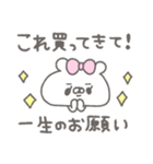 くまやん。65〜家族〜（個別スタンプ：34）