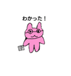 ぺえーん（個別スタンプ：8）