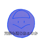 生意気だけどゆるせし（個別スタンプ：2）
