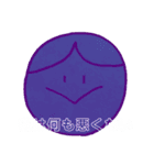 生意気だけどゆるせし（個別スタンプ：6）