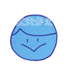生意気だけどゆるせし（個別スタンプ：8）