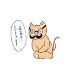 虚無い猫（個別スタンプ：29）