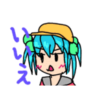 いいえスタンプ（個別スタンプ：1）