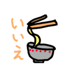 いいえスタンプ（個別スタンプ：15）