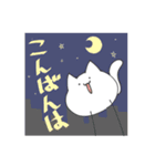 あしながめのねこ（個別スタンプ：3）