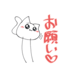 あしながめのねこ（個別スタンプ：14）