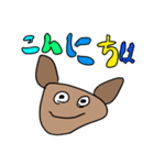 たのしい日のスタンプ（個別スタンプ：1）