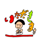 たのしい日のスタンプ（個別スタンプ：6）