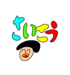 たのしい日のスタンプ（個別スタンプ：8）