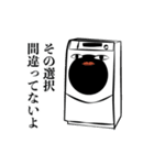 応援する家電さん（個別スタンプ：10）