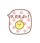 ふきだしスタンプ:)（個別スタンプ：32）