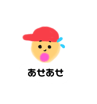 のぶおくんの日常（個別スタンプ：1）