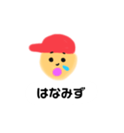 のぶおくんの日常（個別スタンプ：3）