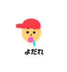 のぶおくんの日常（個別スタンプ：4）
