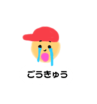 のぶおくんの日常（個別スタンプ：6）