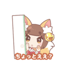 こんこん！きつねさんスタンプ（個別スタンプ：3）