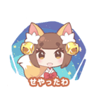 こんこん！きつねさんスタンプ（個別スタンプ：15）