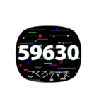 数字で語録（個別スタンプ：4）