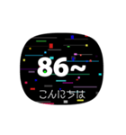 数字で語録（個別スタンプ：7）