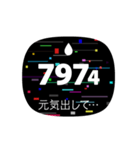 数字で語録（個別スタンプ：9）