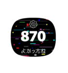 数字で語録（個別スタンプ：37）