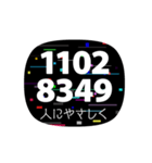 数字で語録（個別スタンプ：40）