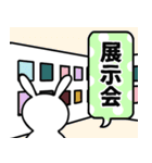 大人の習い事を楽しむうさぎ スタンプ（個別スタンプ：37）