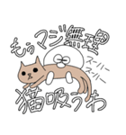 ynem3（個別スタンプ：24）