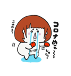 あいぽすたんぷ（個別スタンプ：12）