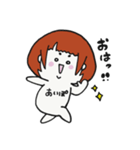 あいぽすたんぷ（個別スタンプ：14）