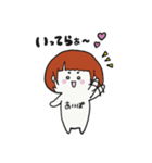 あいぽすたんぷ（個別スタンプ：16）