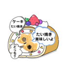 大切な家族猫、風景、言葉（個別スタンプ：22）