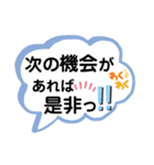 大切な家族猫、風景、言葉（個別スタンプ：35）