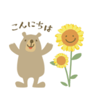 Bearさんのぬくもり *敬語（個別スタンプ：2）