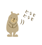 Bearさんのぬくもり *敬語（個別スタンプ：5）