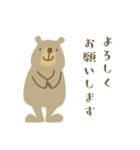 Bearさんのぬくもり *敬語（個別スタンプ：7）