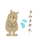 Bearさんのぬくもり *敬語（個別スタンプ：8）