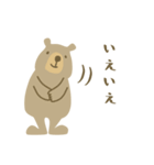 Bearさんのぬくもり *敬語（個別スタンプ：9）