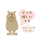 Bearさんのぬくもり *敬語（個別スタンプ：20）