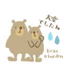 Bearさんのぬくもり *敬語（個別スタンプ：33）