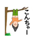 和らぐ、何か。（個別スタンプ：2）