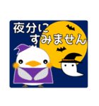 ことり大好きな人のことり大集合（秋編）（個別スタンプ：32）