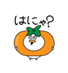 コケおの秋（個別スタンプ：14）