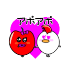 コケおの秋（個別スタンプ：16）
