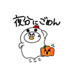 コケおの秋（個別スタンプ：19）