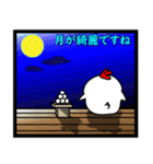 コケおの秋（個別スタンプ：23）