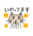 ひし形おめめネコの日常会話スタンプ（個別スタンプ：7）