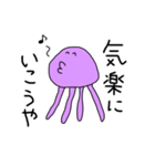 脱力クラゲ（個別スタンプ：1）