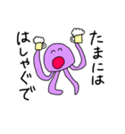 脱力クラゲ（個別スタンプ：4）