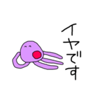 脱力クラゲ（個別スタンプ：7）